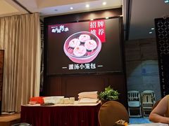 -广东胜利宾馆西关粤中餐厅