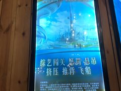 -明日世界密室轰趴·剧本桌游·箭馆团建(国贸店)