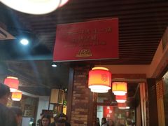 门面-袁记串串香(北国店)