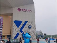 -盒马X会员店(王府井奥莱UP TOWN店)