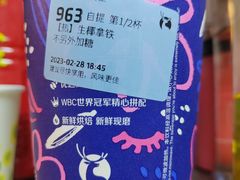 -瑞幸咖啡(番禺永旺梦乐城店)