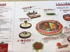 菜单-重庆刘一手火锅(洛逊街店)