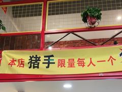 门面-大孩龙虾(体育场旗舰店)