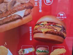 -麦当劳(虎坊路店)