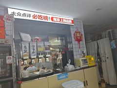-鸭得堡老鸭汤·鸭血粉丝(凤凰西街店)