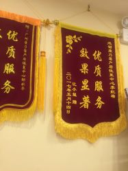 -康乃馨·馨悦佳人(鹭江店)