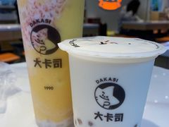 -大卡司DAKASI(连城新天地店)