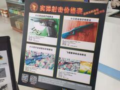 -华连射击俱乐部