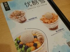 菜单-满记甜品(友谊国贸城店)