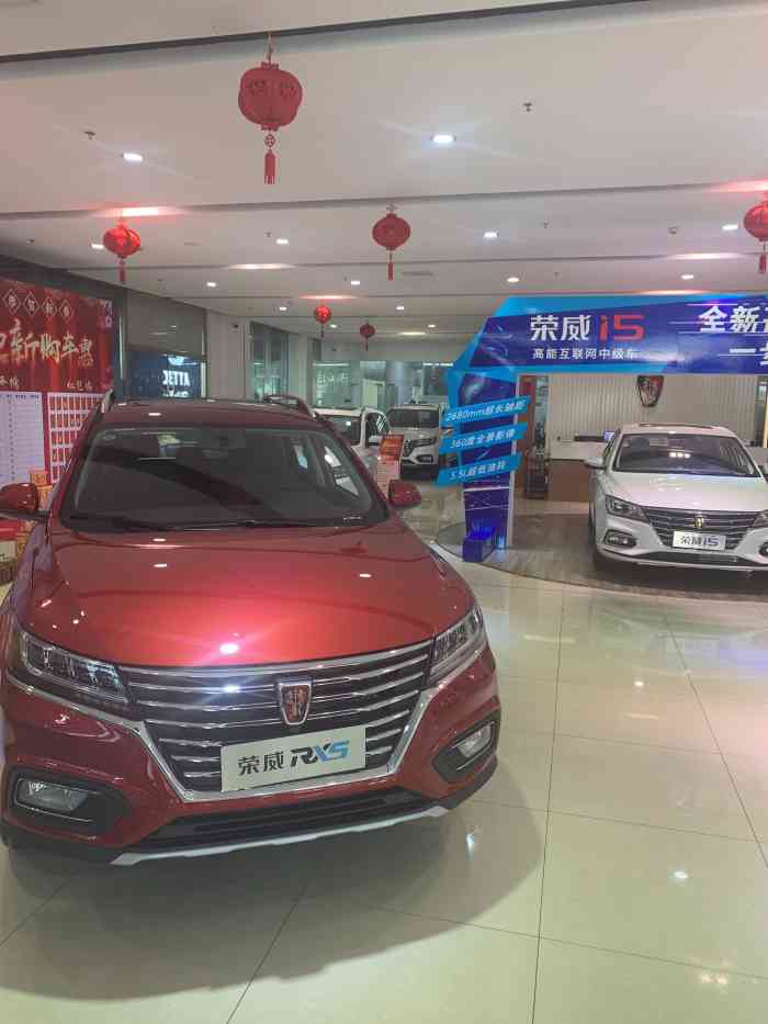 东阳众合上汽荣威4s店-"今天来店里续保,看到店里的布置,不知不觉.