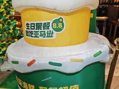 -亚马逊蒸汽活海鲜自助(LCM置汇旭辉广场店)