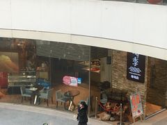 -晴季寿司(红旗街万达店)