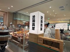 -远大购物中心(南岗店)