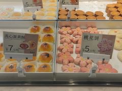 -陕拾叁-西安糕点(大雁塔店)