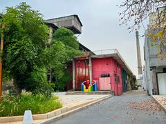 -广州市紫泥堂文化创意园景区