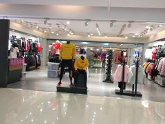 -南城百货(亭江店)