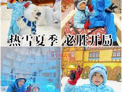 -广州热雪奇迹