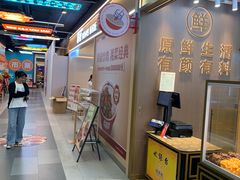-上海苏航生活广场
