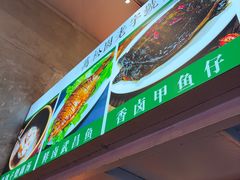 -可可大虾武汉土菜大排档(万松园1店)