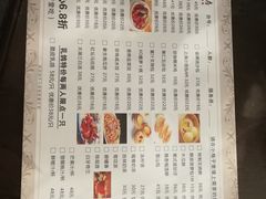 菜单-老洋房花园饭店(绍兴路店)