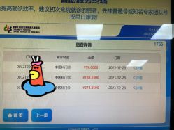 点击看大图 -首都儿科研究所附属儿童医院