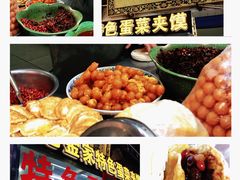 -老金家蛋菜夹馍(西安总店)