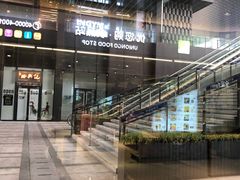 -苏州现代传媒广场商业