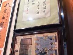 -爆肚冯(廊房二条店)