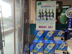 -坤记味道(新华城市广场店)