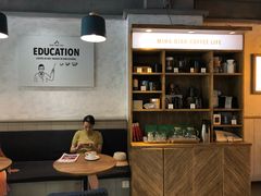 大堂-明谦·Coffee&Cocktail Bar(美您公园店)