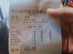 -明月土菜馆(老城区店)