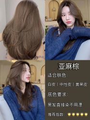 -5M HAIR SALON 旗舰店