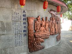 -仓山金山寺