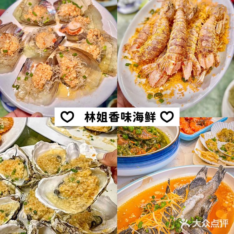 三亚绝佳美食🌈今天你们都吃了嘛⁉