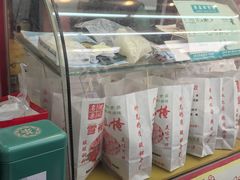 -阿男野栗王(金门路店)