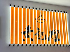 -黄记煌三汁焖锅(新佳丽江汉路店)