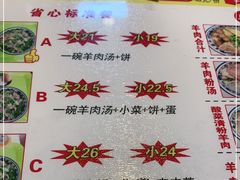 -夏家合汁(天润花园小区店)