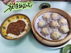 -食惠里小笼包面馆(越秀店)