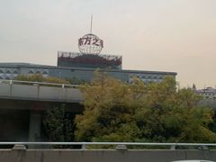 -东方之珠洗浴休闲广场(南开店)