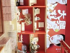 -阮大兴糕团(日月光中心店)