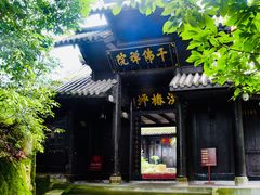 -峨眉山风景名胜区