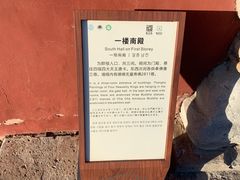 -须弥福寿之庙