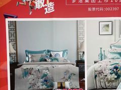 -长沙友阿奥特莱斯