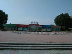 -回龙观体育文化公园