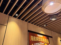 -海底捞火锅(曼巴特广场店)