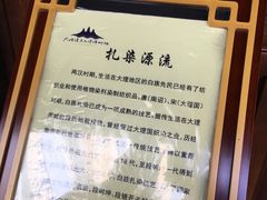 -璞真扎染博物馆