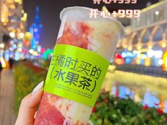 -JUICE  TIMES(中茵海华店)
