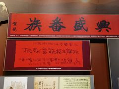 -遵义会议纪念馆
