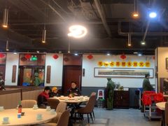 -来相会饺子·新辽菜(甘家口店)