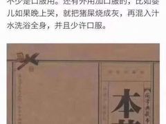 -万向城(裕华路店)